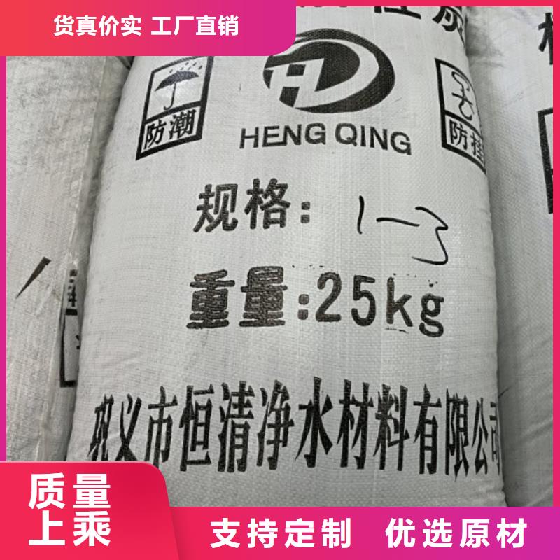 氨氮去除劑加工定制