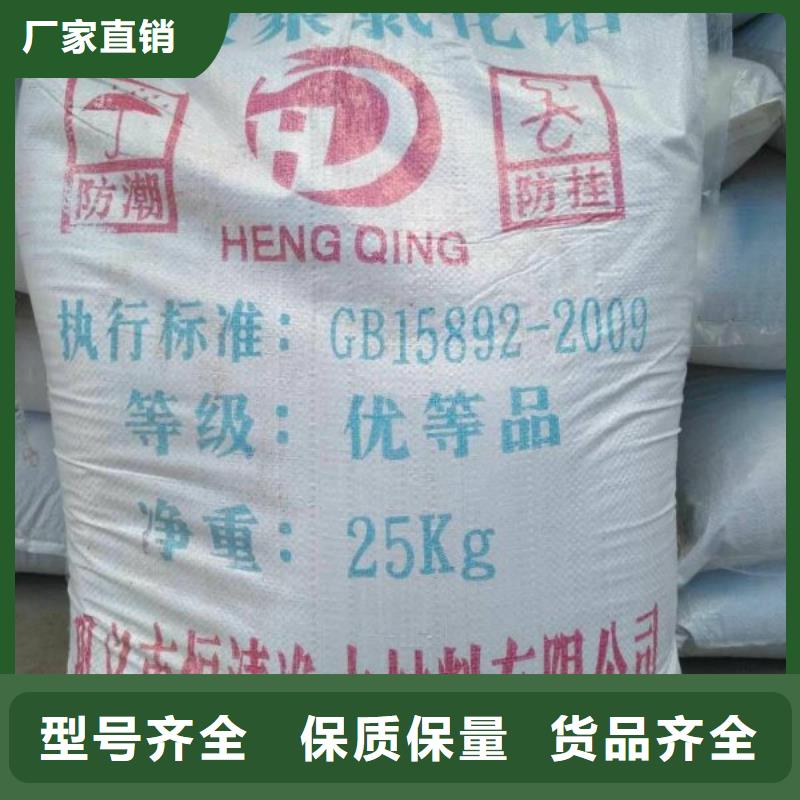 規格全的氨氮去除劑廠家現貨廠家