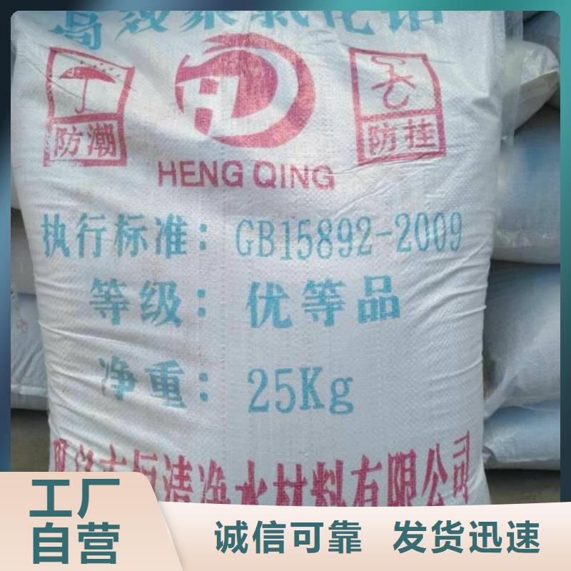 氨氮去除劑生產廠家