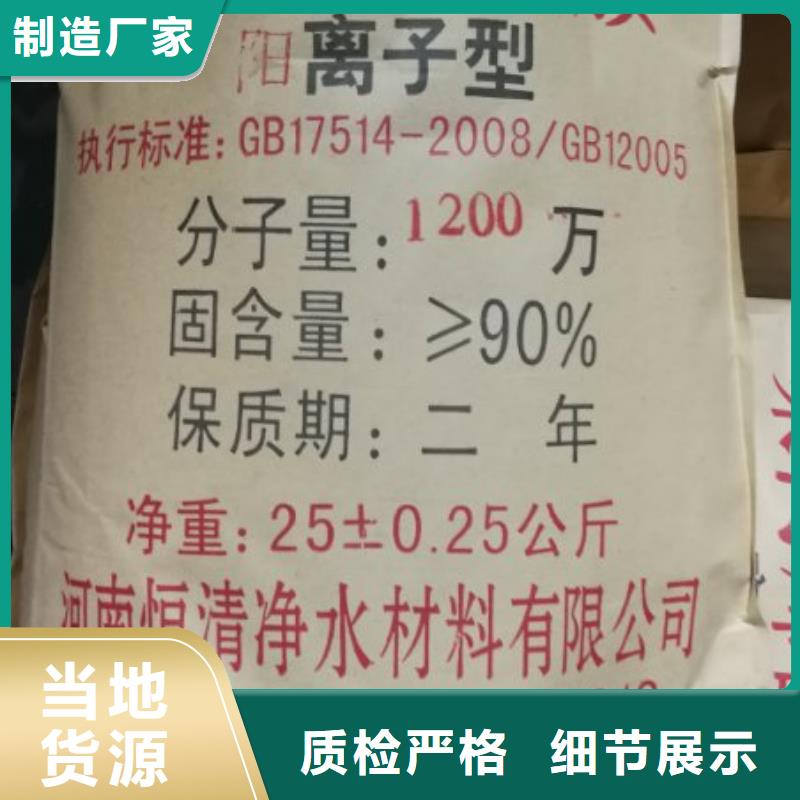 污水氨氮去除劑廠家口碑好