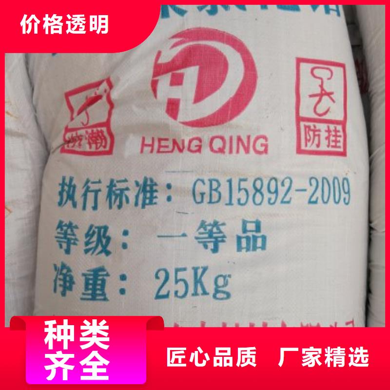 專業銷售氨氮去除劑價格-大型廠家