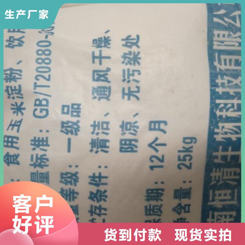 污水氨氮去除劑廠家發貨及時