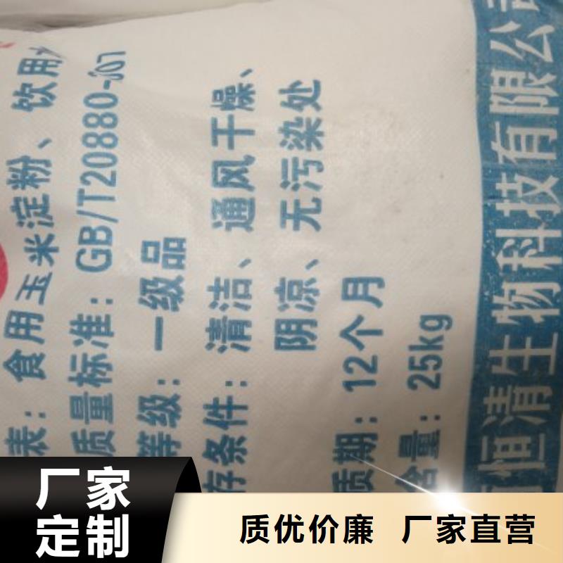 污水氨氮去除剂品质卓越