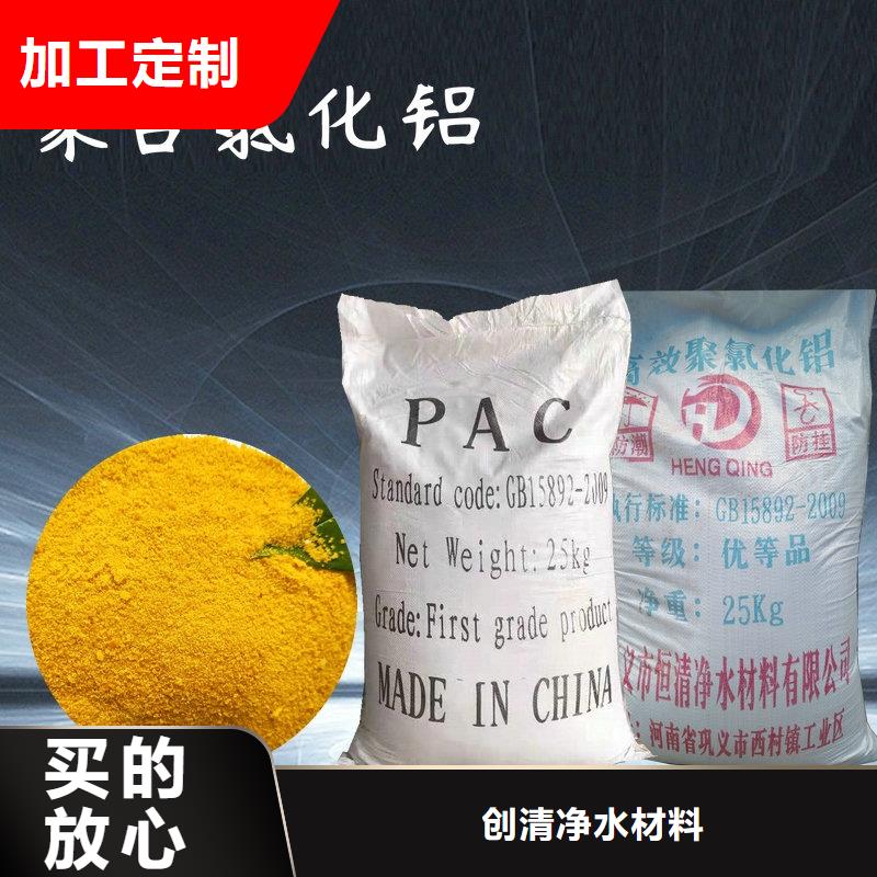 出貨快的氨氮去除劑廠家廠家