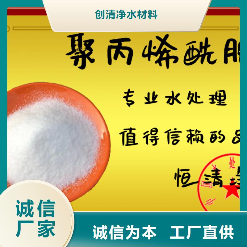 氨氮去除劑