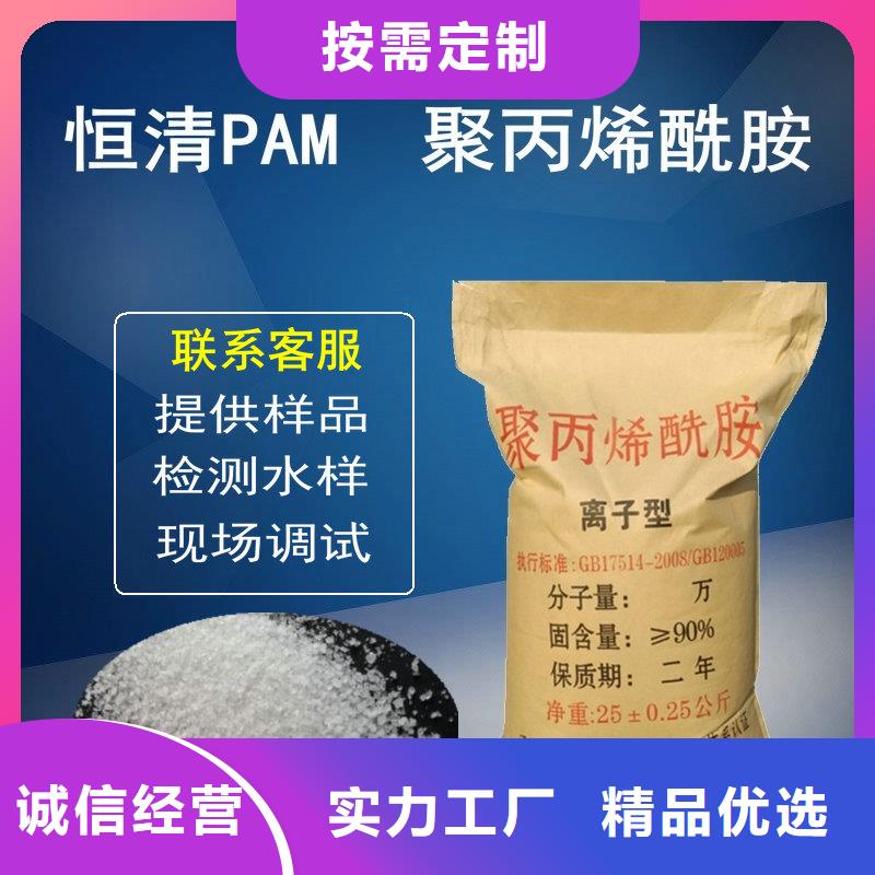 氨氮去除劑加工定制
