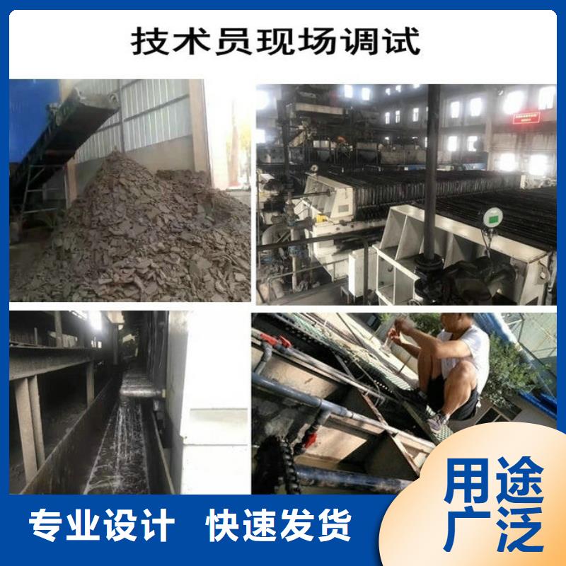 出貨快的氨氮去除劑廠家廠家
