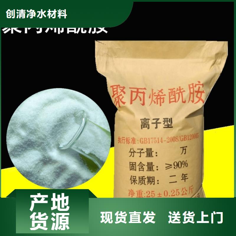 規格全的氨氮去除劑廠家現貨廠家