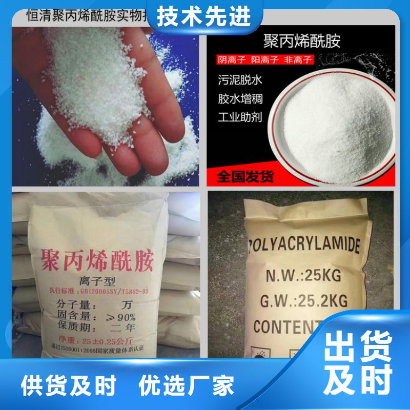 氨氮去除劑廠家廠家現(xiàn)貨定做
