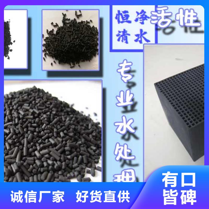 氨氮去除劑制作材料