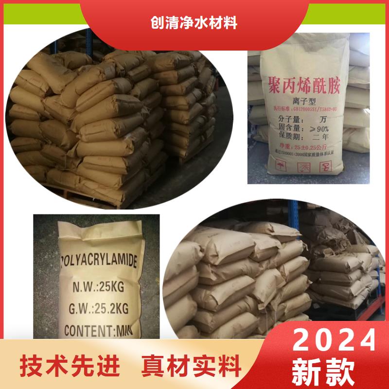 氨氮去除劑