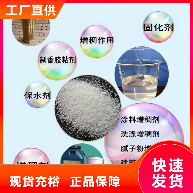 污水氨氮去除劑優質源頭廠家