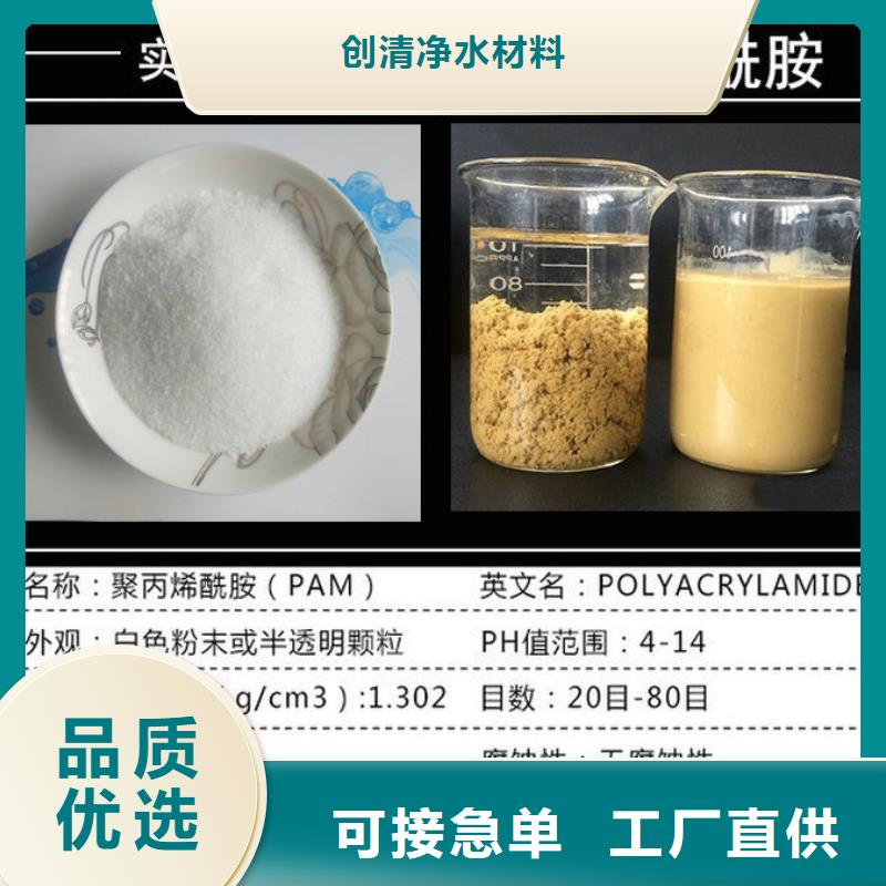 供應氨氮去除劑-實體廠家可定制