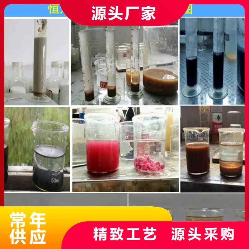 质量可靠的氨氮去除剂的主要成分生产厂家