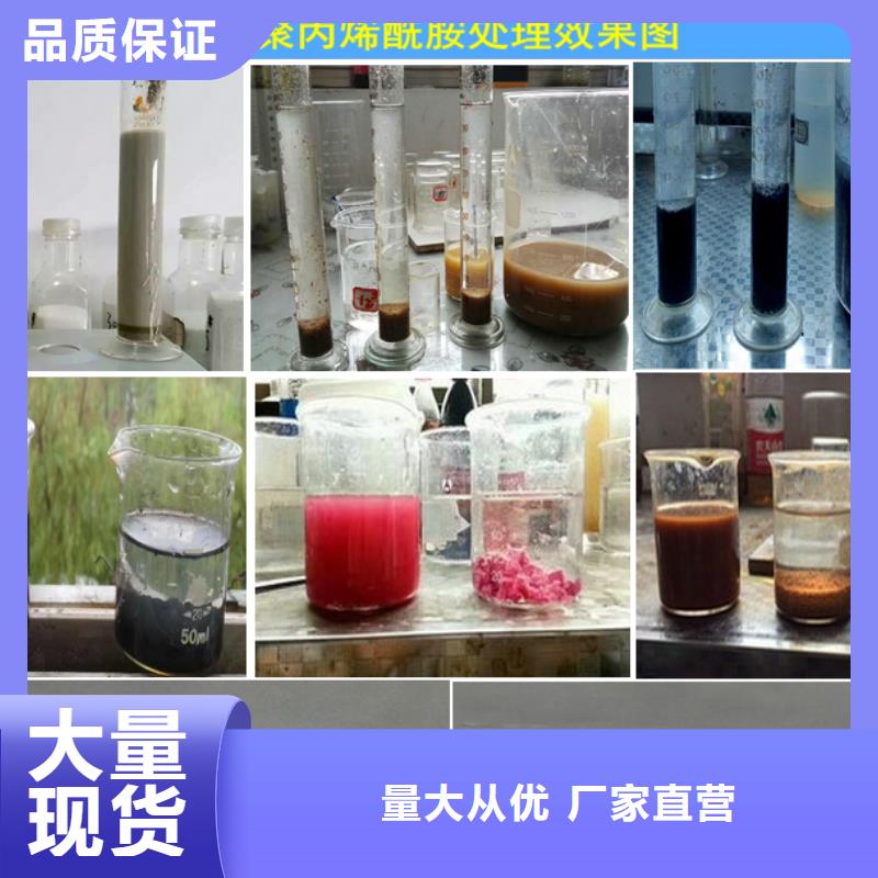 專業銷售氨氮去除劑價格-大型廠家