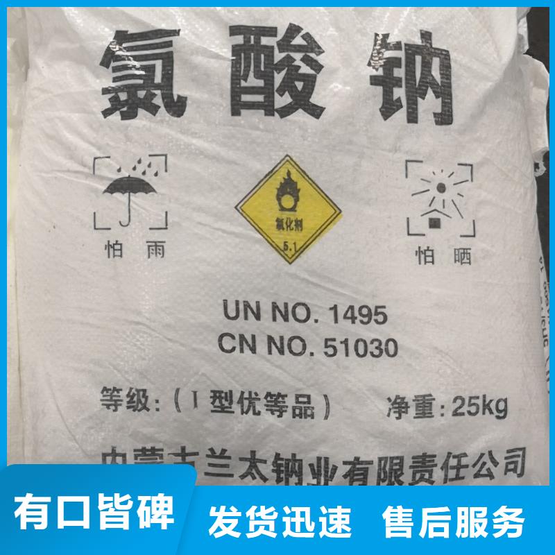 氨氮去除劑廠家-價格合理