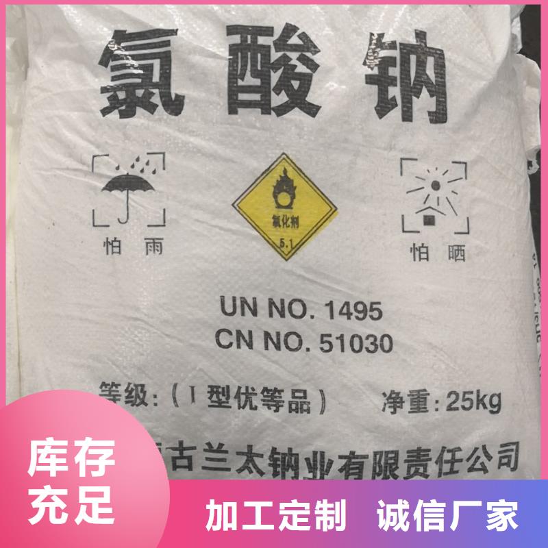 規格全的氨氮去除劑廠家現貨廠家