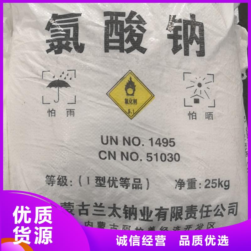 重信譽氨氮去除劑廠家批發廠家