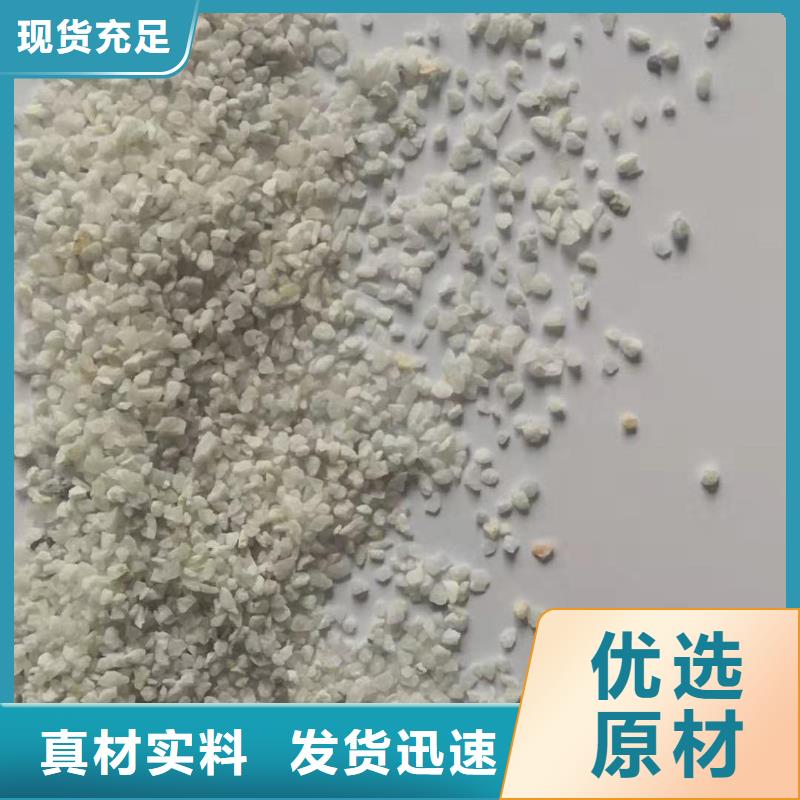 氨氮去除劑生產廠家