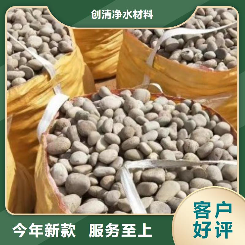 污水氨氮去除劑批發