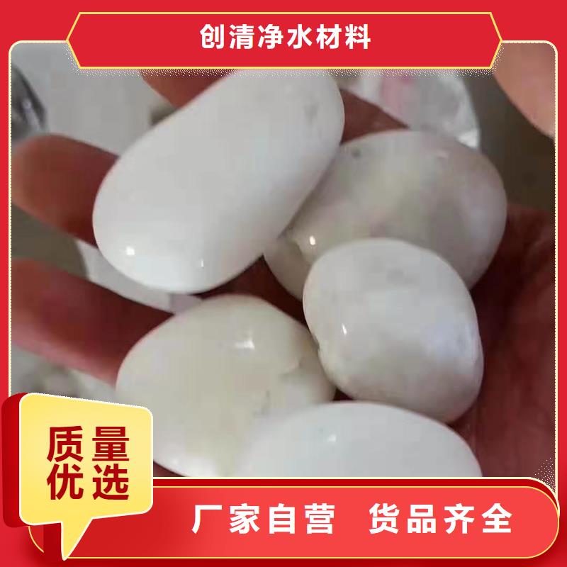 發貨及時的氨氮去除劑的主要成分公司
