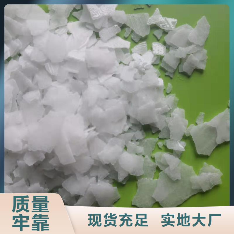污水氨氮去除劑供應(yīng)商