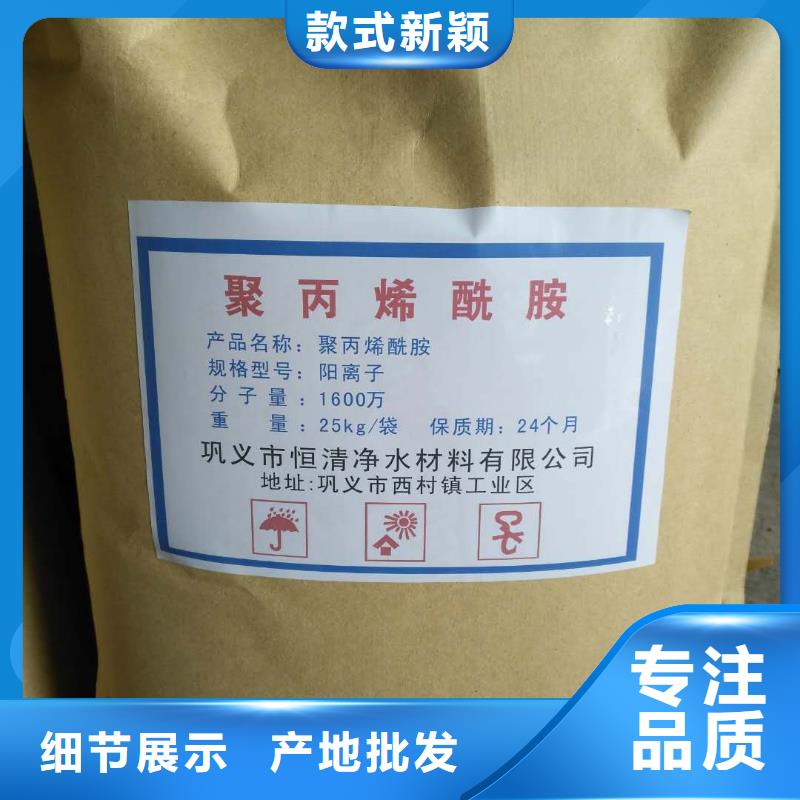 污水氨氮去除劑原廠
