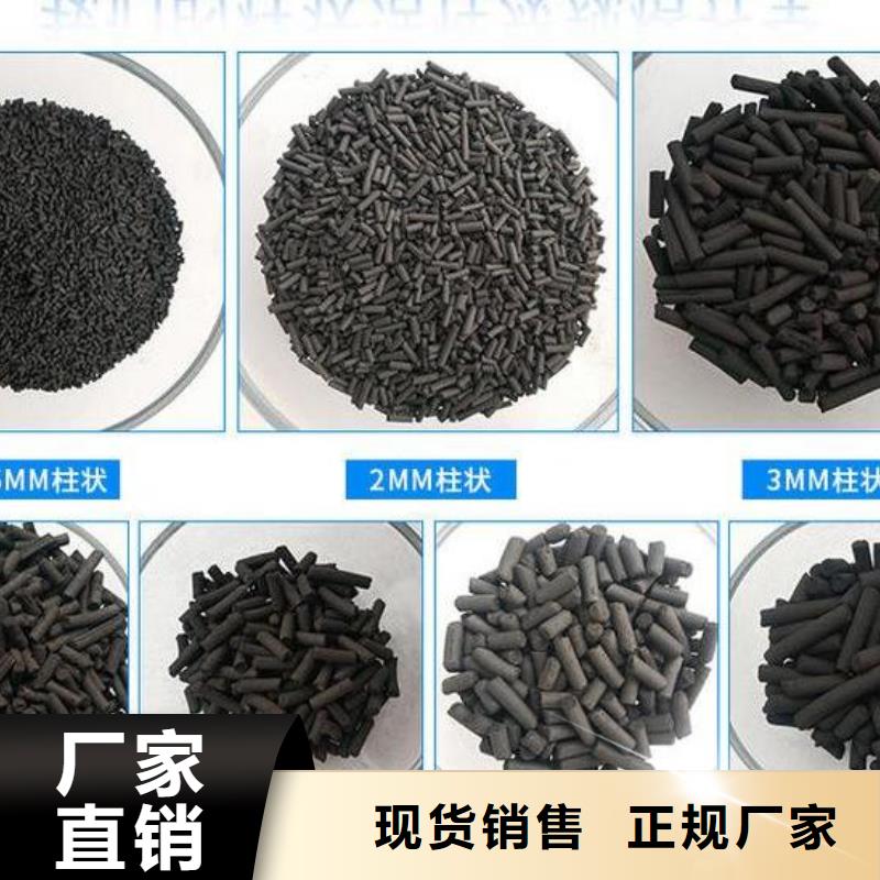 氨氮去除劑廠家大廠家選的放心