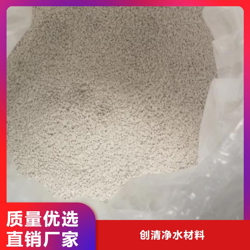 氨氮去除劑廠家-氨氮去除劑廠家直銷