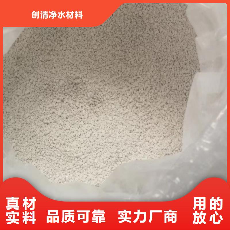 氨氮去除劑廠家廠家現(xiàn)貨定做