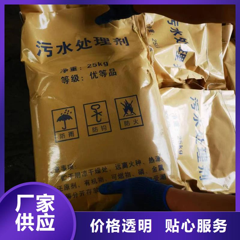 污水氨氮去除剂品质卓越