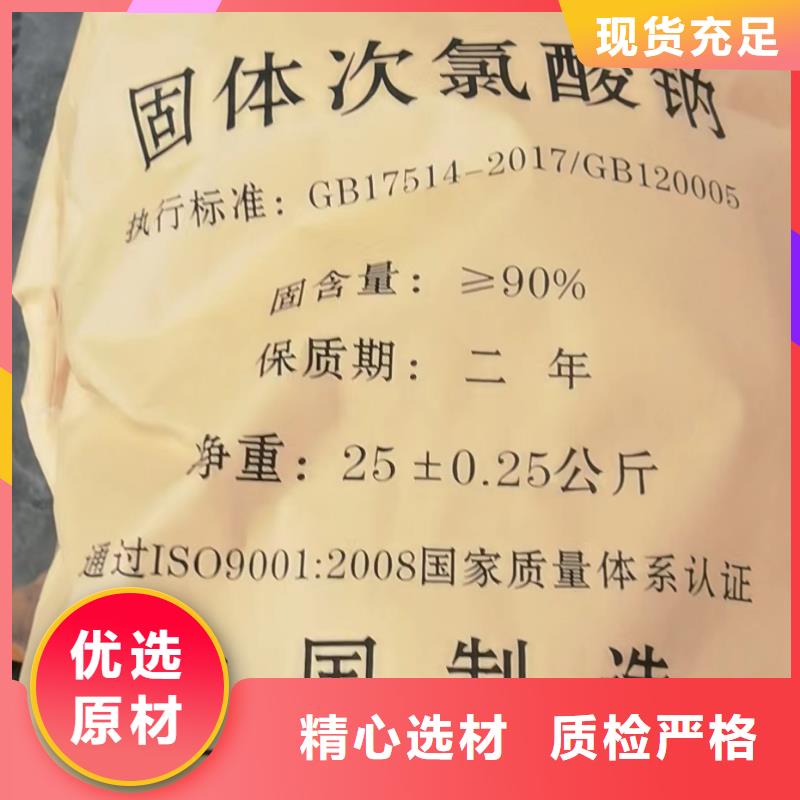氨氮去除劑多少錢一噸價格走勢