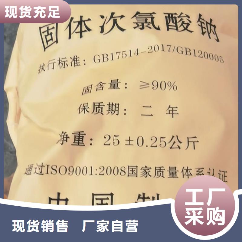 氨氮去除劑廠家廠家現(xiàn)貨定做