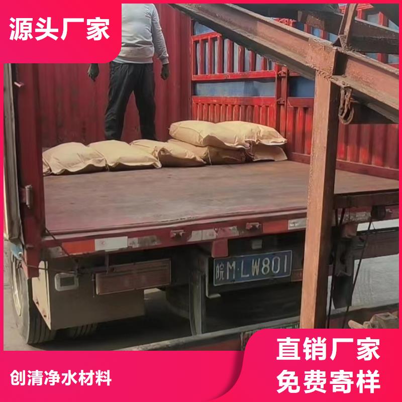 氨氮去除劑