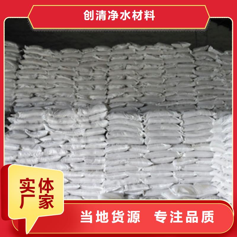 三水醋酸鈉產品規格介紹