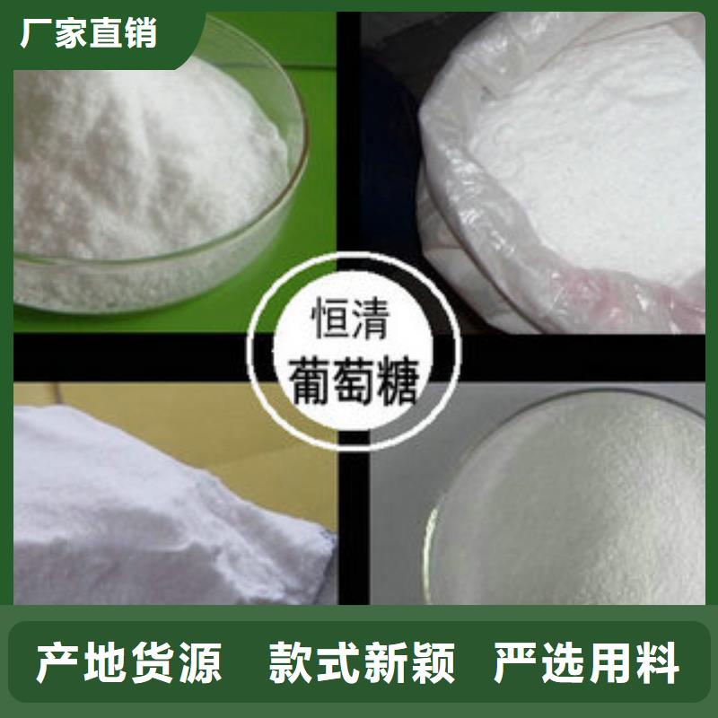 醋酸鈉