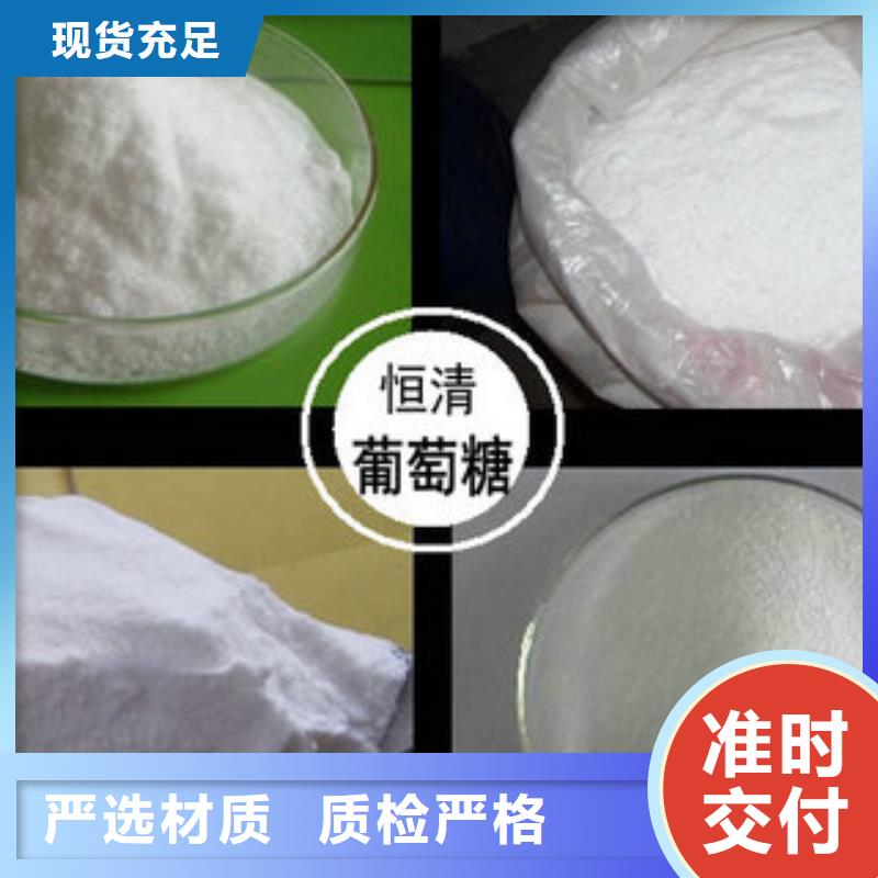 三水醋酸鈉企業-實力雄厚