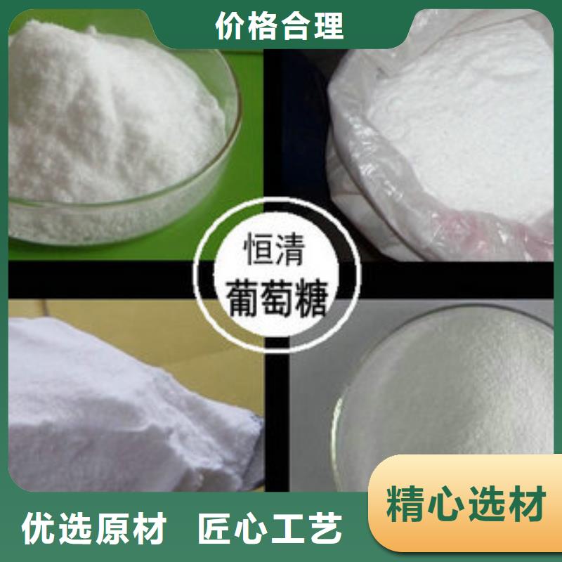 三水醋酸鈉