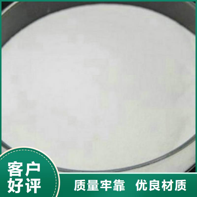 醋酸鈉