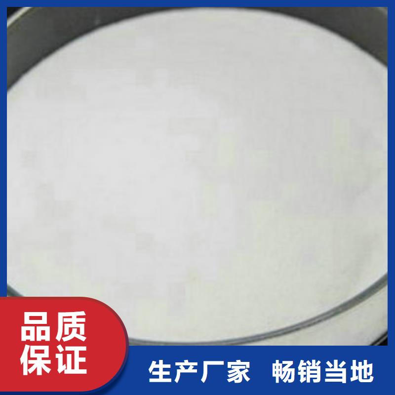 醋酸鈉生產(chǎn)廠(chǎng)家-按需定制