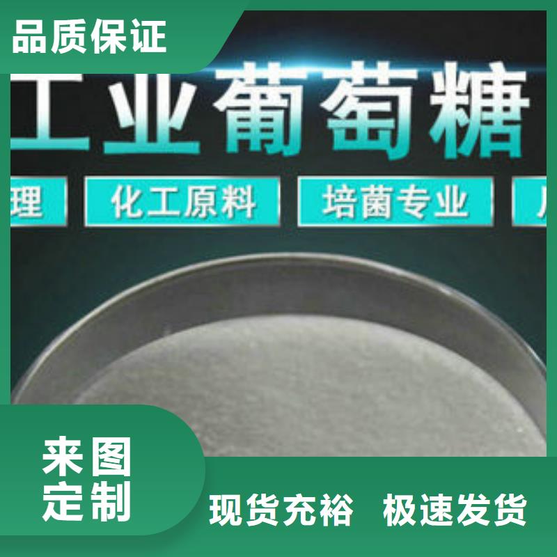 醋酸鈉廠家貨到付款