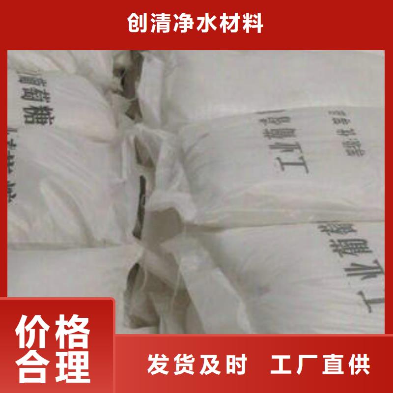 醋酸鈉-自主研發(fā)