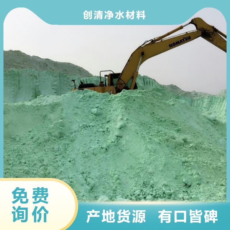 醋酸鈉廠家供應商