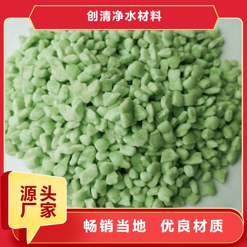 在銷售醋酸鈉的廠家地址