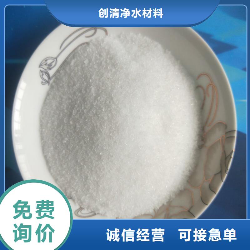 醋酸鈉生產(chǎn)廠(chǎng)家-按需定制