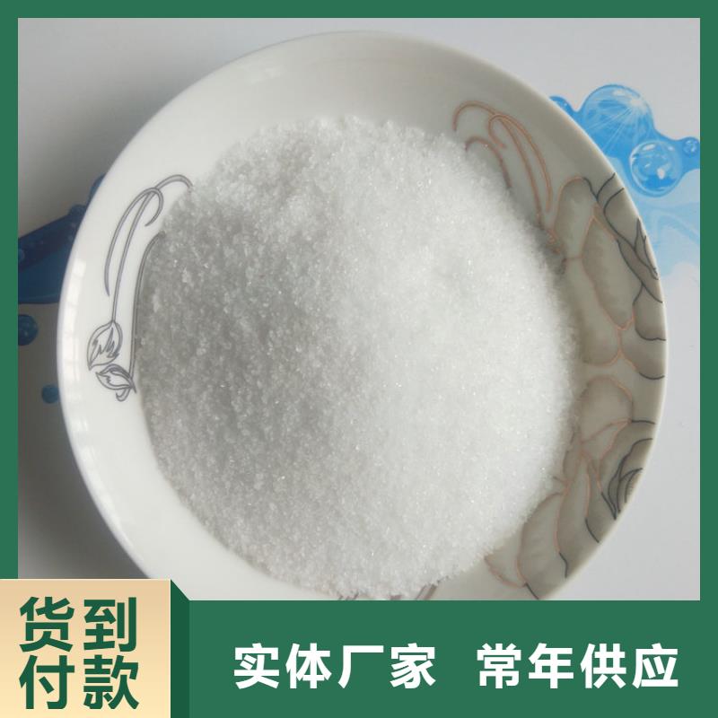 醋酸鈉生產(chǎn)廠(chǎng)家-按需定制