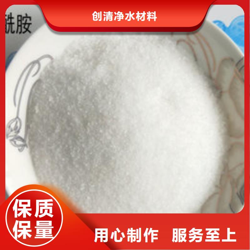醋酸鈉公司
