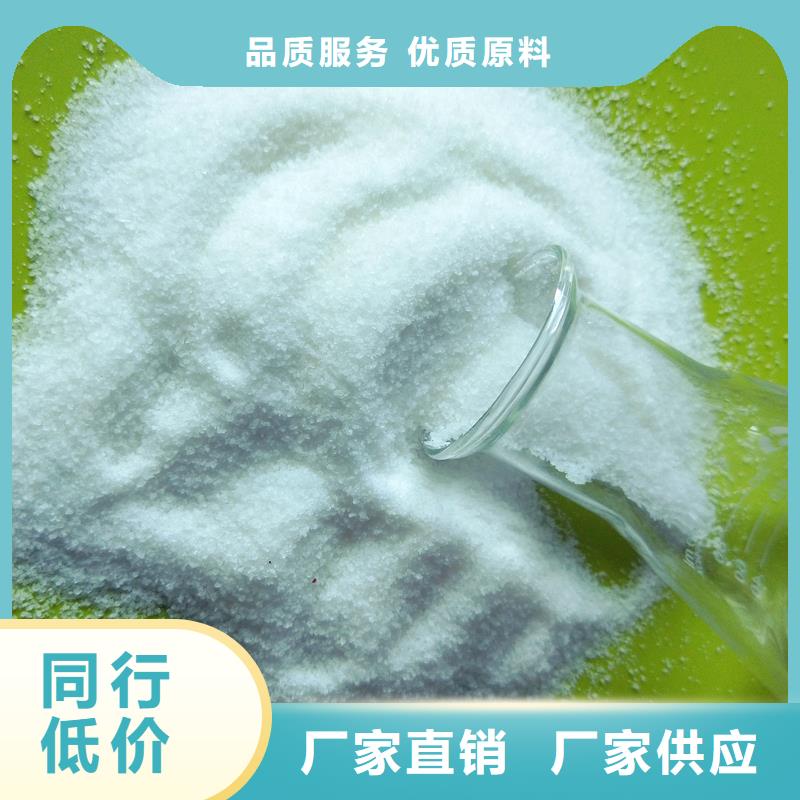 醋酸鈉公司