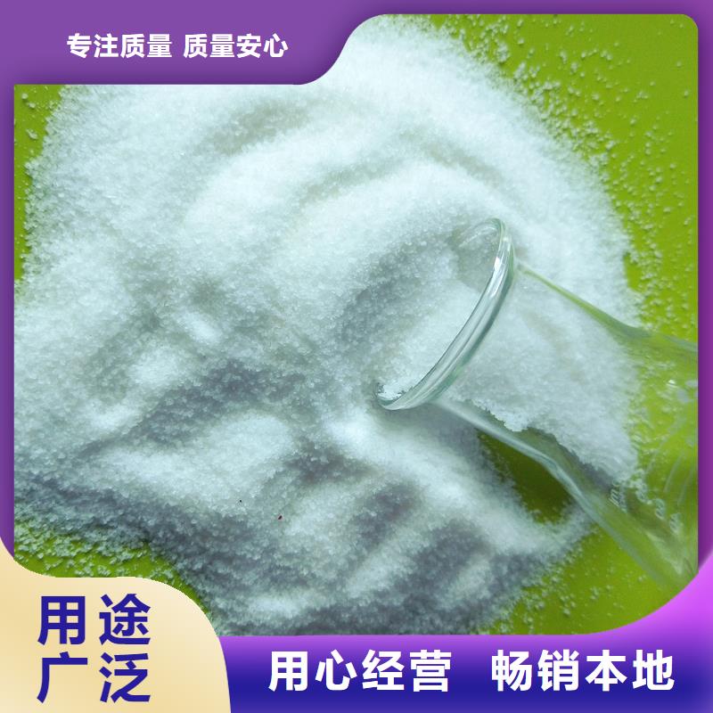 生產三水醋酸鈉的實體廠家