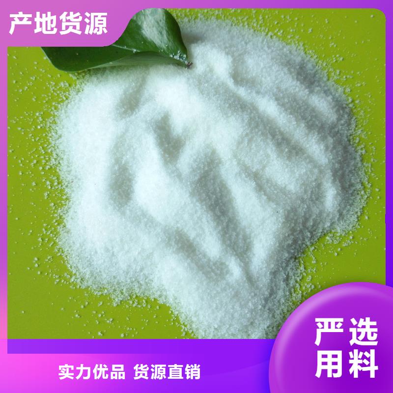 醋酸鈉